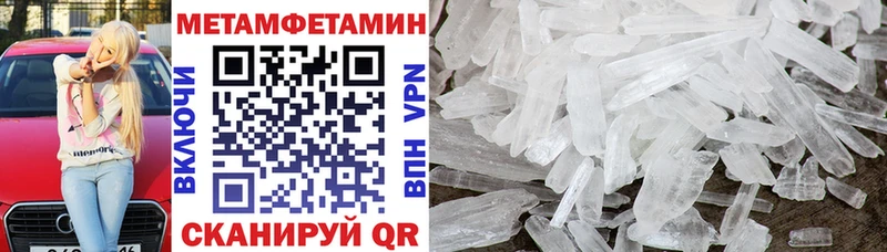 Amphetamine 97% Бирск