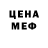 Метадон кристалл 4empion GAME