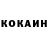 Кокаин VHQ Babka Naprovode