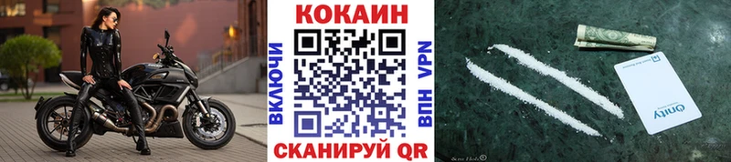 Купить где  Бирск  COCAIN FishScale 