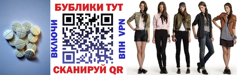 Экстази бентли Купить закладки Бирск