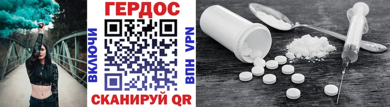Героин герыч  Купить где  Бирск 