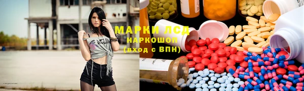 винт Михайловка