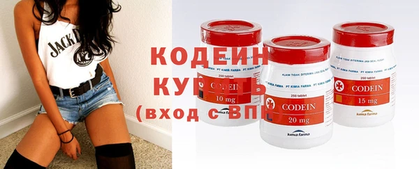 ПСИЛОЦИБИНОВЫЕ ГРИБЫ Балабаново