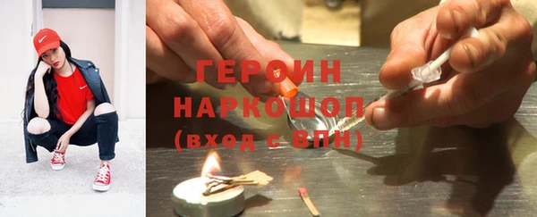 ПСИЛОЦИБИНОВЫЕ ГРИБЫ Балабаново