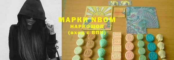 амф Балахна