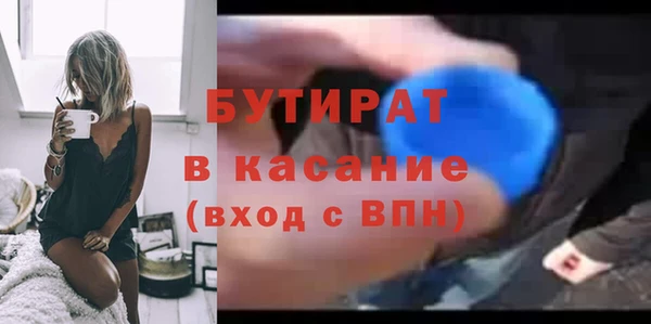 кристаллы Лагань