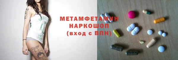 амф Балахна