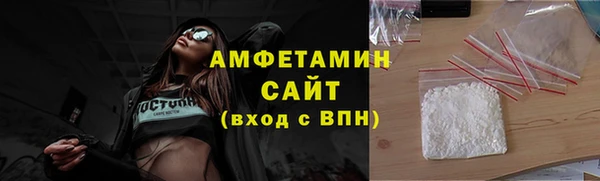 гашик Баксан