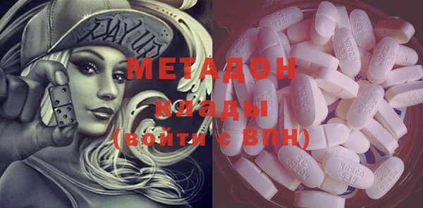 кристаллы Лагань