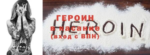 гашик Баксан