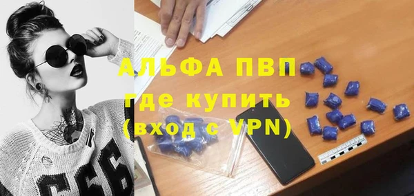 амф Балахна