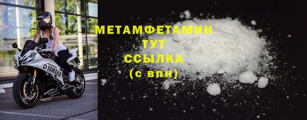 ПСИЛОЦИБИНОВЫЕ ГРИБЫ Балабаново