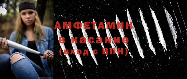 кристаллы Лагань
