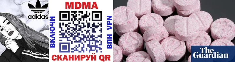 MDMA Molly  Купить  Бирск 