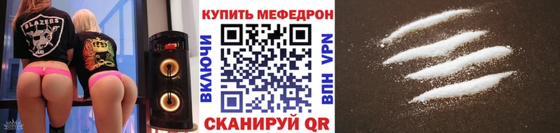 МЯУ-МЯУ мука Купить Бирск