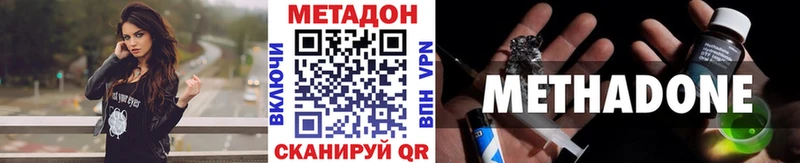 Метадон VHQ  Купить где  Бирск 