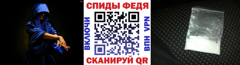МЕТАМФЕТАМИН винт Бирск