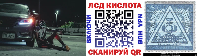 Марки NBOMe 1,8мг  Купить закладки  Бирск 