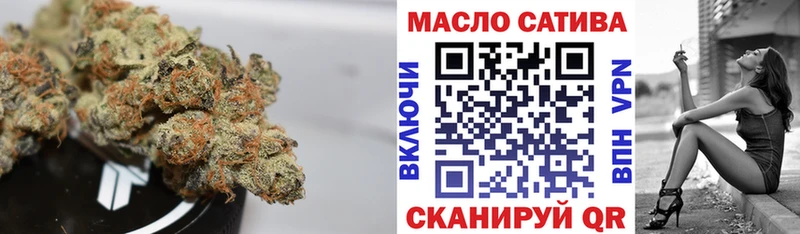 ТГК концентрат  Купить закладки  Бирск 